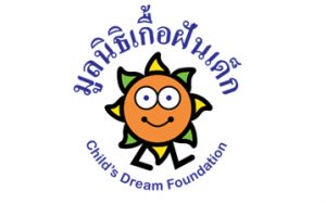 Child’s Dream Foundation