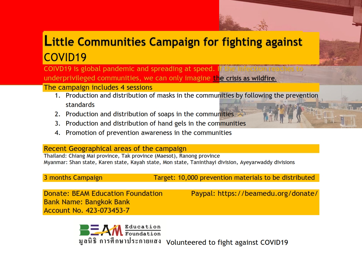 Little Communities Campaign for fighting against COVID19